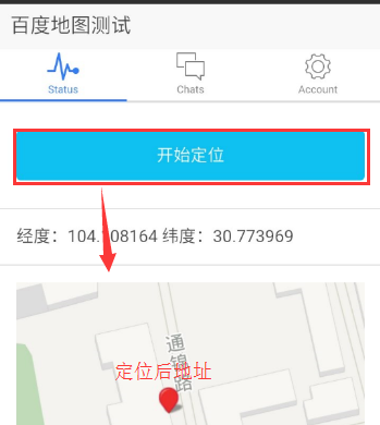 在ionic/cordova中使用百度地图插件