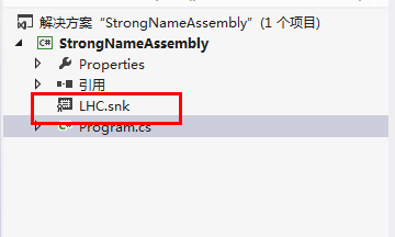 强名称程序集（strong name assembly）——为程序集赋予强名称