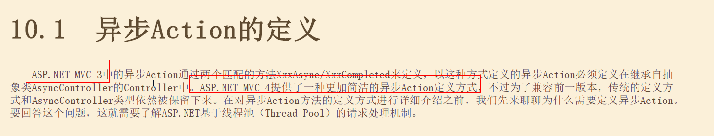 夜深了 关于 异步Action的定义的截图