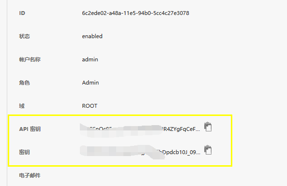 cloudstack java api_python访问cloudstack的api接口