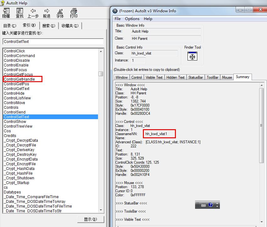 AutoIt： send 命令 VS ControlClick的使用CSDN博客