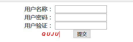 js用正则表达式验证用户和密码的安全性，生成随机验证码