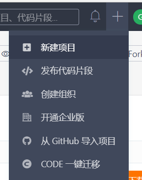 解决克隆clone github 仓库速度过慢的问题