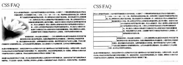 《CSS网站布局实录》读书笔记