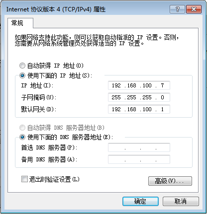 Ubuntu 14.10 创建虚拟网卡实现桥接网络