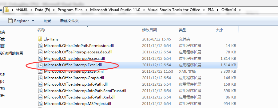 Visual Studio 进行Excel相关开发，.Excel .dll库_weixin_30417487的博客-CSDN博客