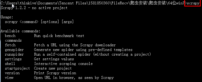 windows7 64位下环境搭建scrapy爬虫框架