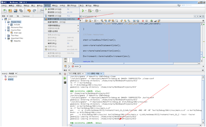 Linux下C++连接oracle数据库 OCCI 接口