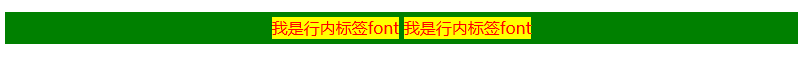 html标签的显示模式（块级标签，行内标签，行内块标签）（转）