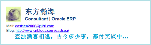 GL_Oracle Erp常用的报表（汇总）