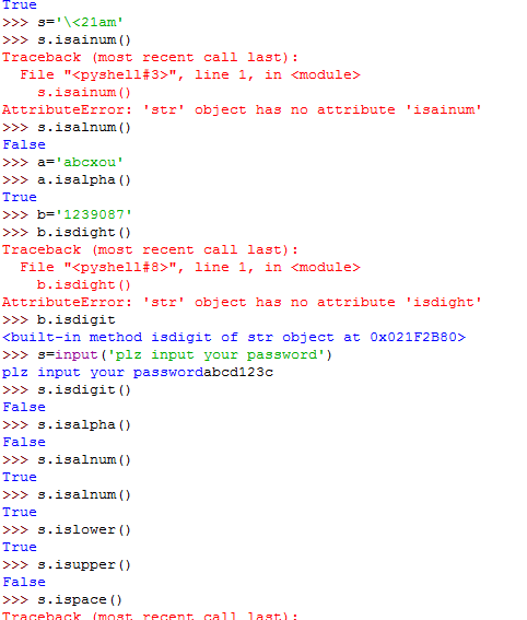 python字符串基本操作