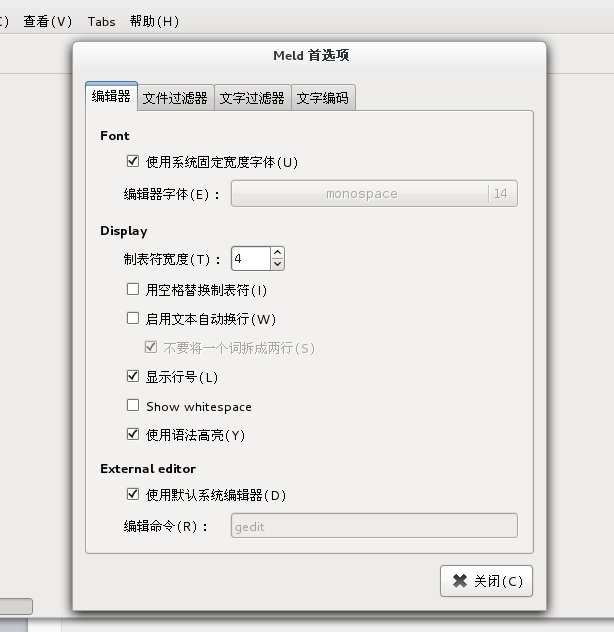 Fedora 17 meld 显示行号以及语法高亮 - 饥民 - 饥民2011