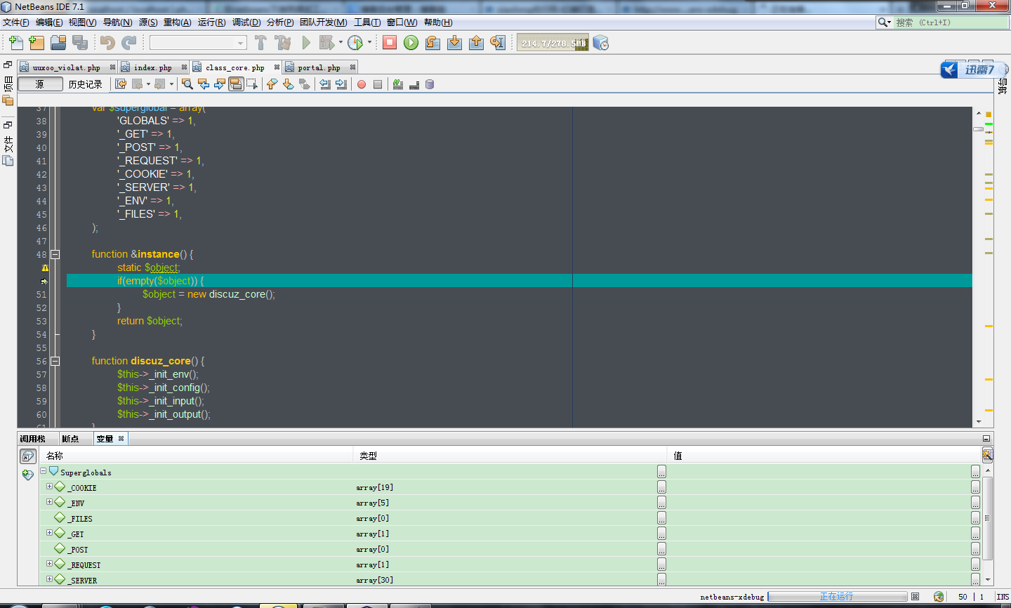 在netbeans下使用调试PHP的插件XdeBug