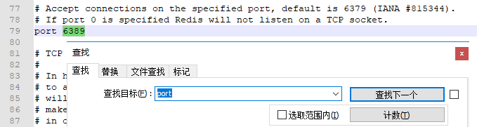 在同一台服务器上启动两个不同端口的Redis_同一台机器部署两个redis