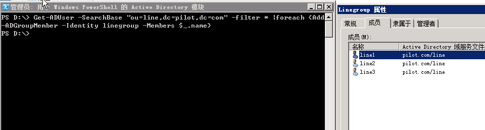 计算机生成了可选文字:
曳栩尸
节口」团州
IL、。e，。，属性
D:\>Get一nDUser一SearchBase'ou=line,dc=pilot,dc=con”一filter补：foreach
DGroupHenbe护一Identit,linegroup一Henbe犷s与＿.nane》
D：、）
常规成员｝隶属于｝管理者｝
成员伽）:
称人ctiveDirectory上或服务文件：
四‘nel更如鱼迎呵互些
lineZpilot.com/line
1ine3pilotcom/line
几乙乙