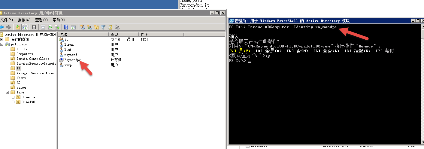 计算机生成了可选文字:11口Jll匕，pdLllRay功on如c,it,，口气．人。ti,e.ireetor了用户和计算机一！口IX文件少）操作认〕查看少〕帮助以）扣峥…酬时旧｛囿窗雳旧园！色地句了习飞叠丝J贬2史竺习竺竺尘竺鱼业尘竺D:\>RerIOUe一ADcomputer一Identit,r已，mDndpc，一刀<br />＿口l》<br />二人ctiveDirectory用户和计算御<br />田口保存的查询<br />曰自pi10t·co.<br />口万uiltin<br />口comput”rs<br />团D。mainController:<br />口r。rei娜ec二ityFrincir<br />团工T<br />口。．a’edServiceAccoul<br />口u,”r’<br />团幼<br />团cai’u<br />曰团iine<br />田团lioeone<br />田团1ineTwo<br />～一、<br />塑―<br />it<br />lirl扛匕<br />1151<br />raymond<br />Raymon如<br />X嚣嚣p<br />类型l描述<br />安全组一通用IT组<br />用户<br />用户<br />用户<br />计算机<br />用户<br />\,Jll~<br />】．孙、、－<br />蘸<br />日执行此操作？<br />CH=Ra夕nondpc,OU=IT,<br />一＿丁一飞<br />（赞＞<br />［。］全是＜。＞<br />[H]<br />DC=pilot<br />否＜H><br />,Dc＝。。。”执行操作<br />[L］个否（L>[s]<br />“Remoue,,<br />挂起＜s><br />【？】<br />帮助<br />勿峨｝}<br />西脚<br />D：、）<br />“,,,>:,<br />\<br />绝于J!J诊J幽色”></p>
<p style=