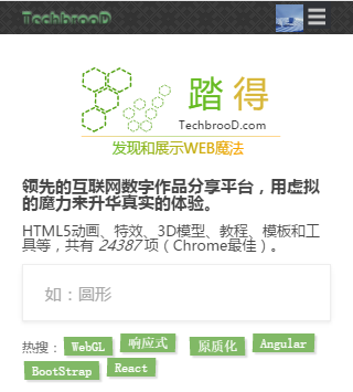 响应式设计：理解设备像素，CSS像素和屏幕分辨率