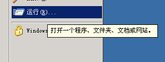 window 2003 实现多用户远程登录