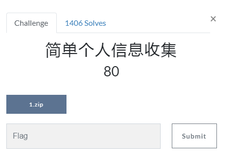 簡單的個人信息收集解題要點:壓縮包偽加密,社工庫查詢下載壓縮包發現