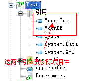 MOON.ORM 3.5 MYSQL的配置及使用方法(最新版免费下载使用.欢迎加盟)