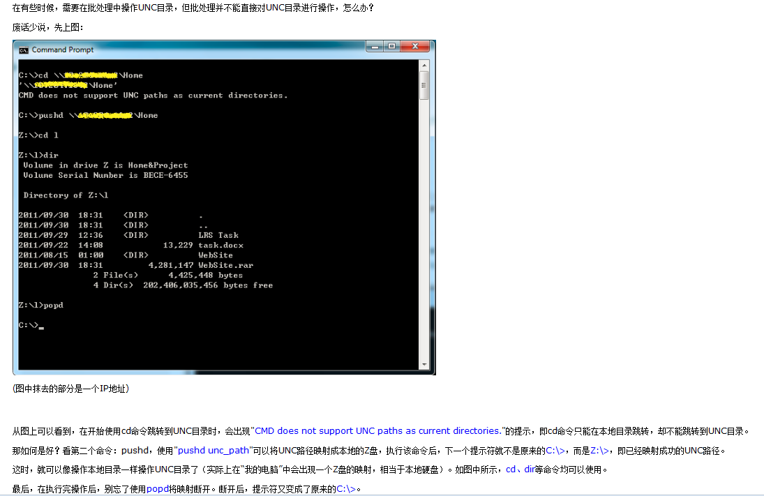 Cmd Does Not Support Unc Paths As Current Directories_Cqmylwy5149的博客-Csdn博客