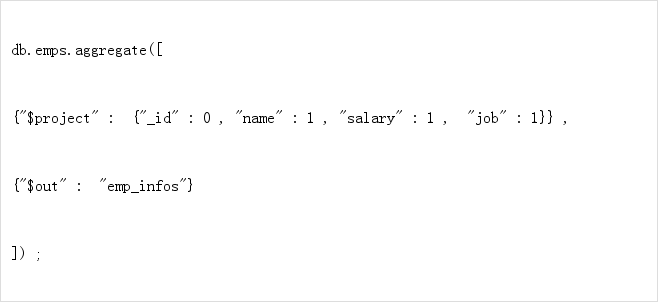 第22章：MongoDB-聚合操作--聚合管道--$out
