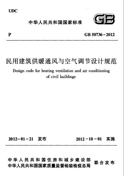 空调用电负荷计算_企业电耗率计算公式