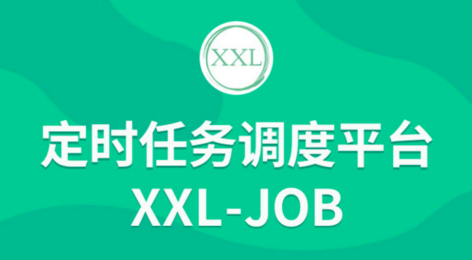 XXL-JOB分布式任务调度框架(三)-集群部署