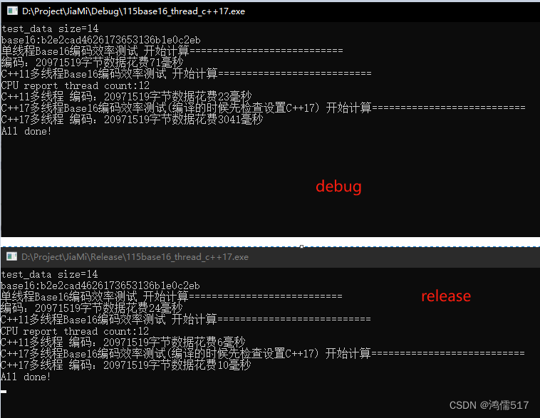 C++多线程编程（第四章 案例1，C++11和C++17 多核并行计算样例）