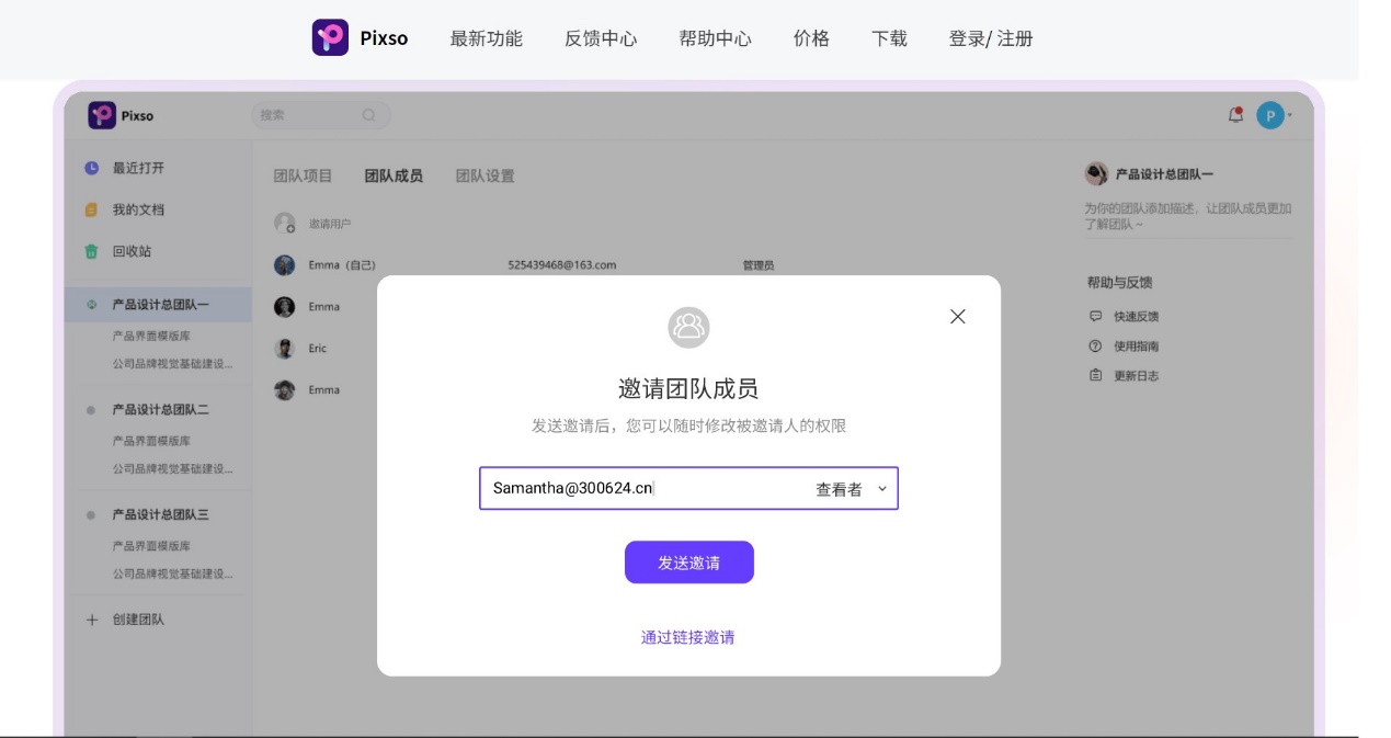 办公必备APP，收藏有料