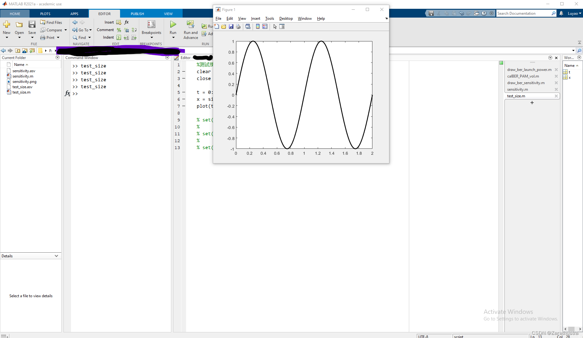 matlab 设置图形窗口和图片大小 以及legend位置