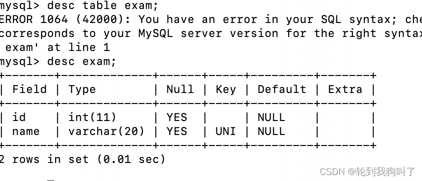 Mysql表的查找进阶