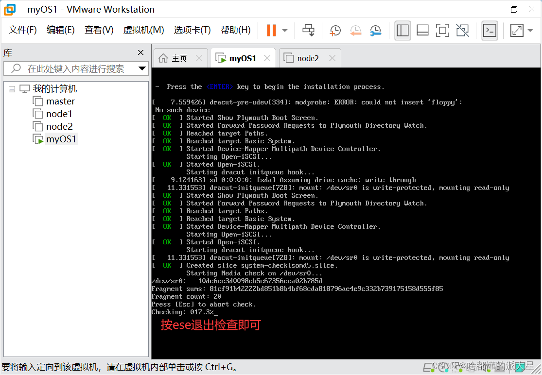 安装 Linux CentOS7 64位(图形界面）_centos带图像的是什么版本?CSDN博客