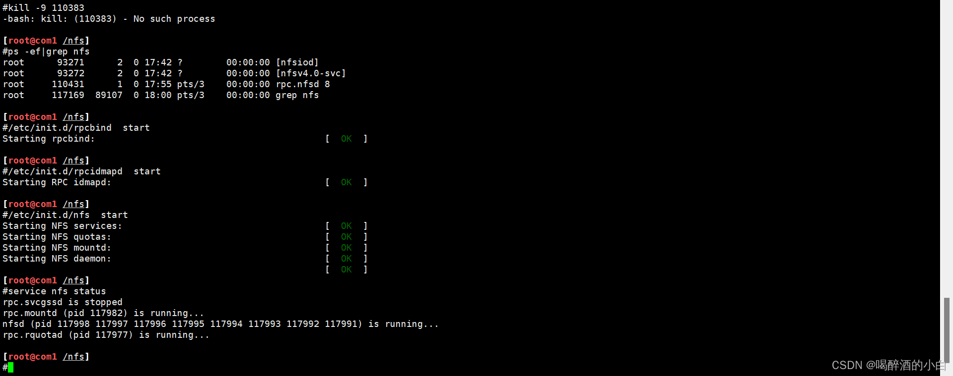 Starting NFS quotas: Cannot register service: RPC: Unable to receive； errno=Connection refused