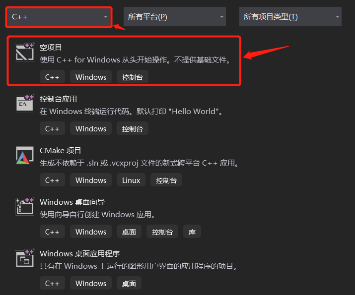 【Libtorch】YOLOV5在Window10的部署（一）_c++ Yolov5 部署 Windows系统-CSDN博客