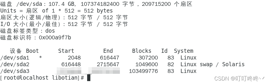 ここに画像の説明を挿入