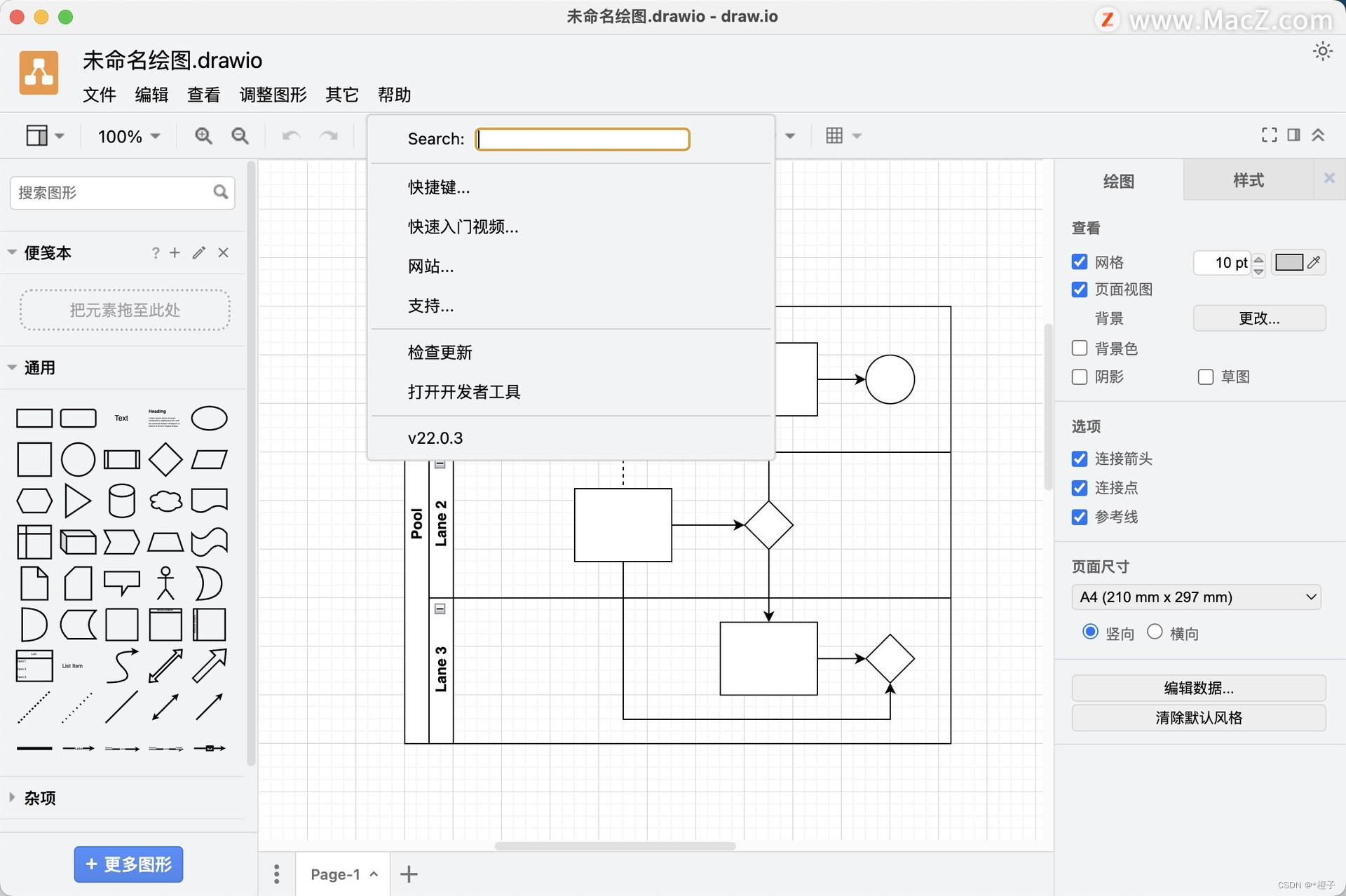 强大易于编辑的流程图组织图绘制工具draw.io Mac苹果中文版