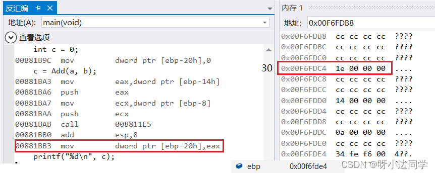 在这里插入图片描述