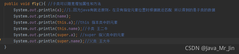 JAVA中的继承extends_extend多个类-CSDN博客