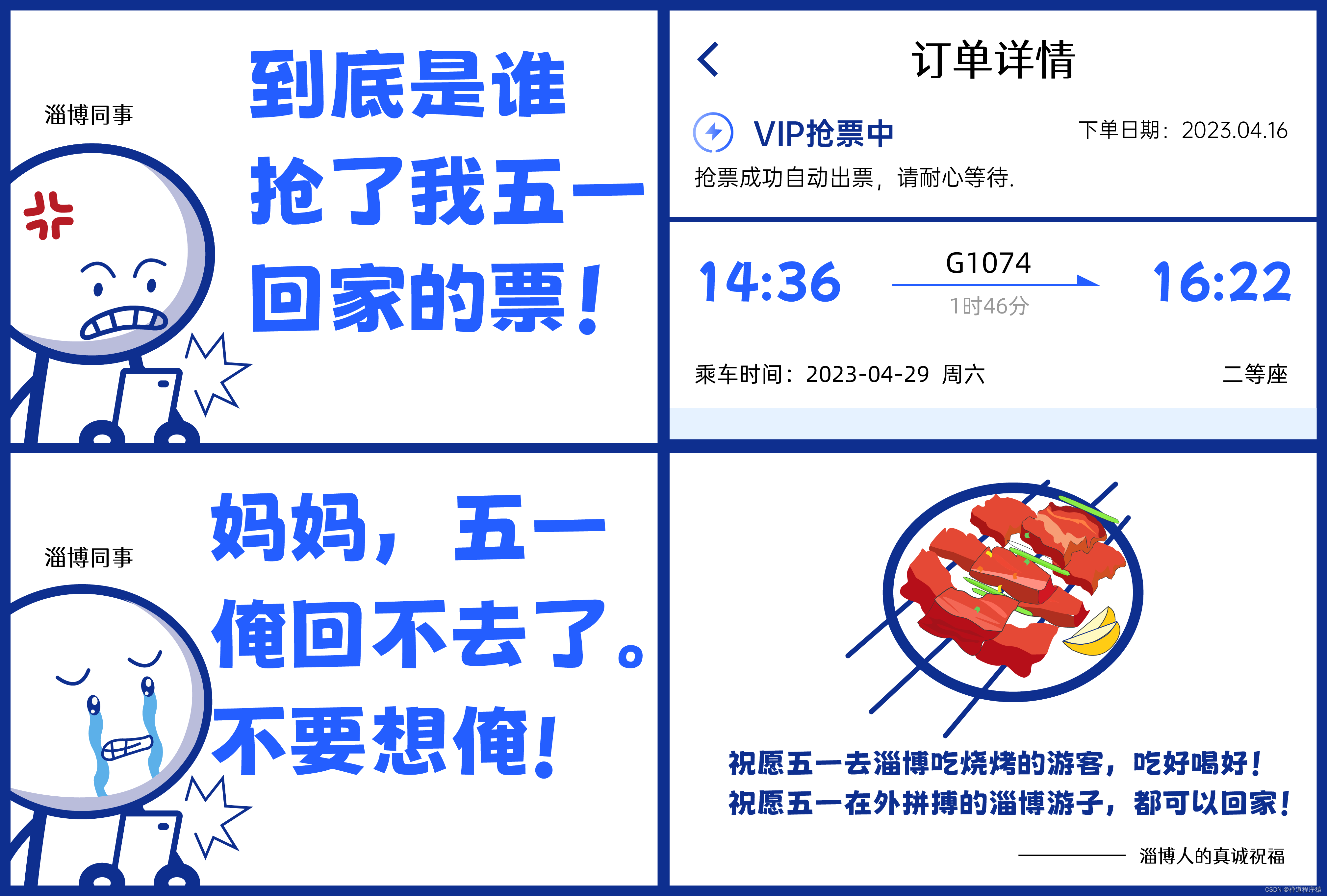 这款产品，竟然用了几千多年才爆火？