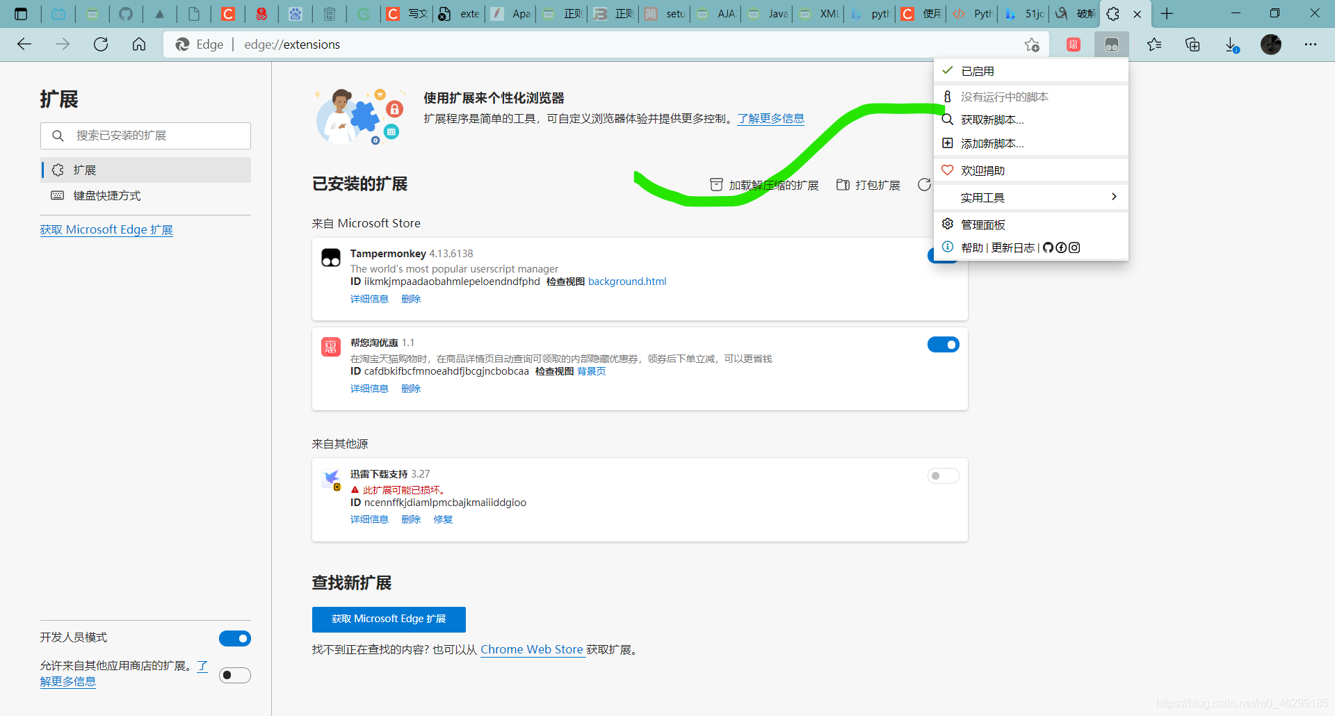 在这里插入图片描述