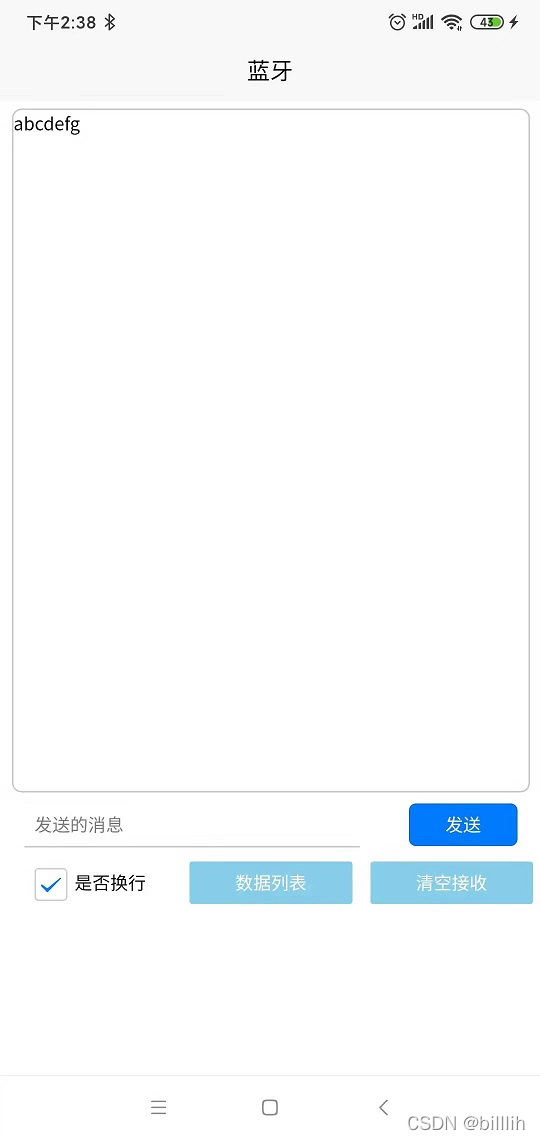 请添加图片描述