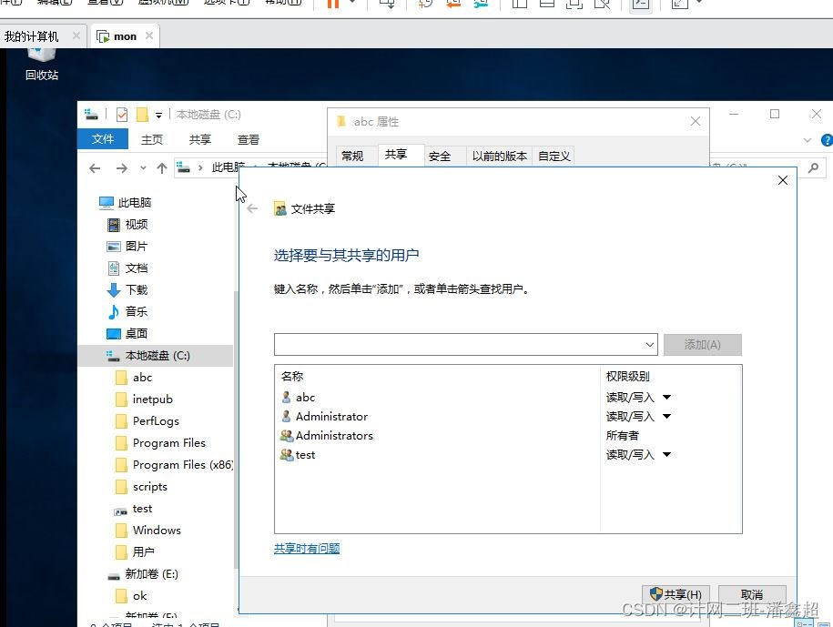 window文件系统管理_电脑系统文件应用管理-CSDN博客