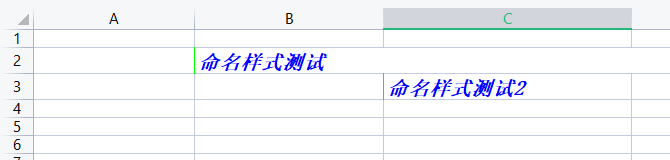 命名样式示意图