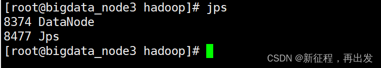 Hadoop的HDFS的集群安装部署