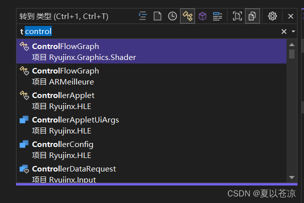 [Visual Studio]Ctrl + T 跳转没有预览下拉选项的问题