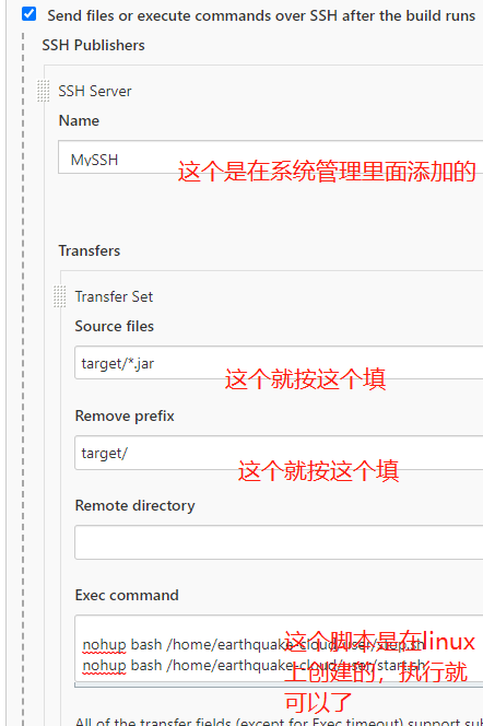 Jenkins下载，部署，基本使用（SVN版）