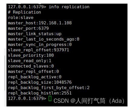 从小白到大神之路之学习运维第41天---第三阶段---Redis高可用集群（redis 的主从复制、redis的哨兵模式操作）