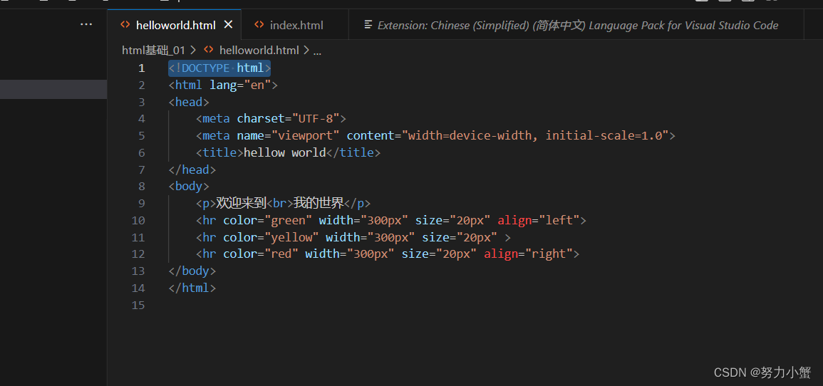 Html5标题标签-CSDN博客