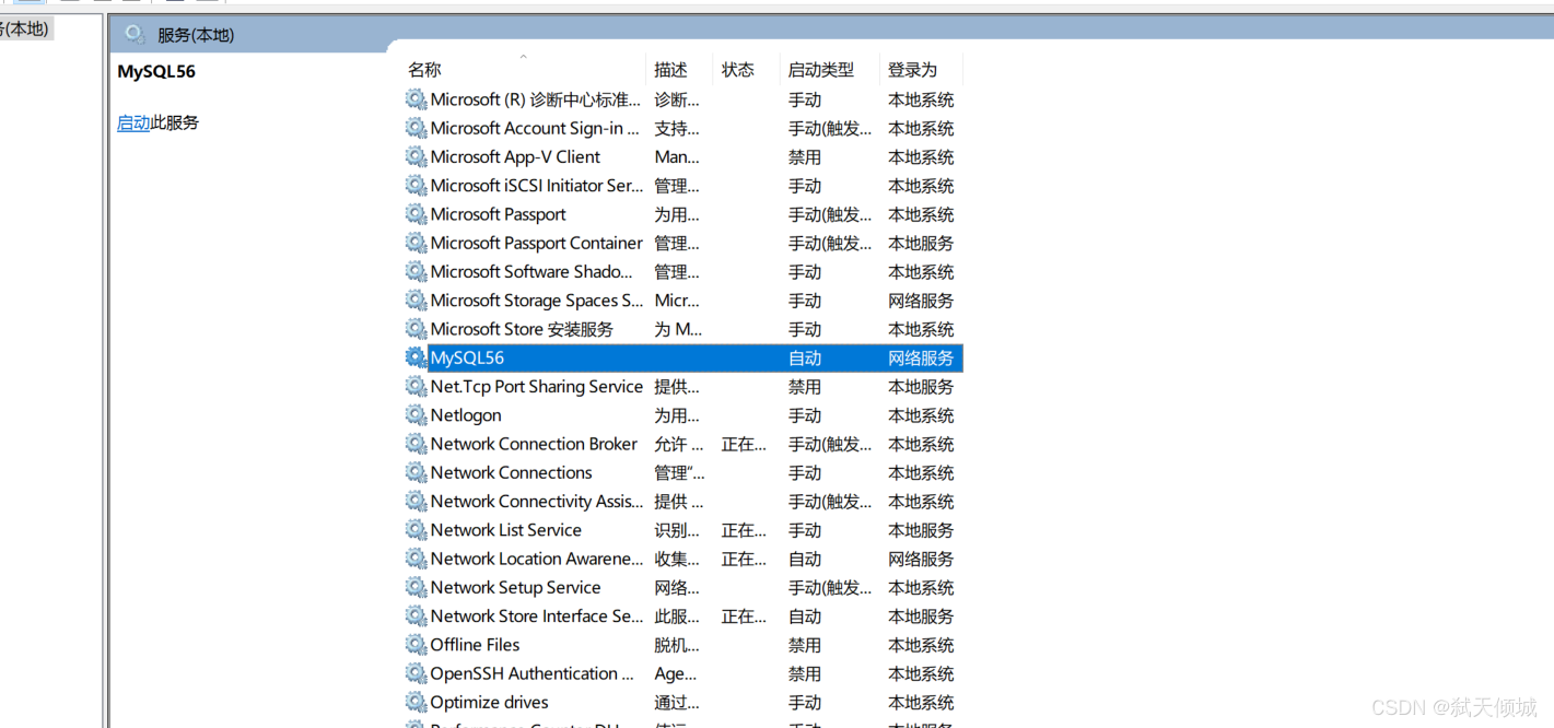 ![在这里插入图片描述
